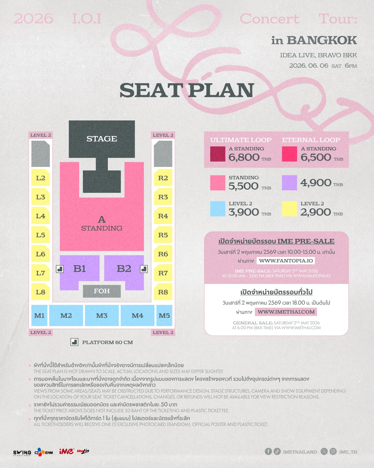 Seat Plan