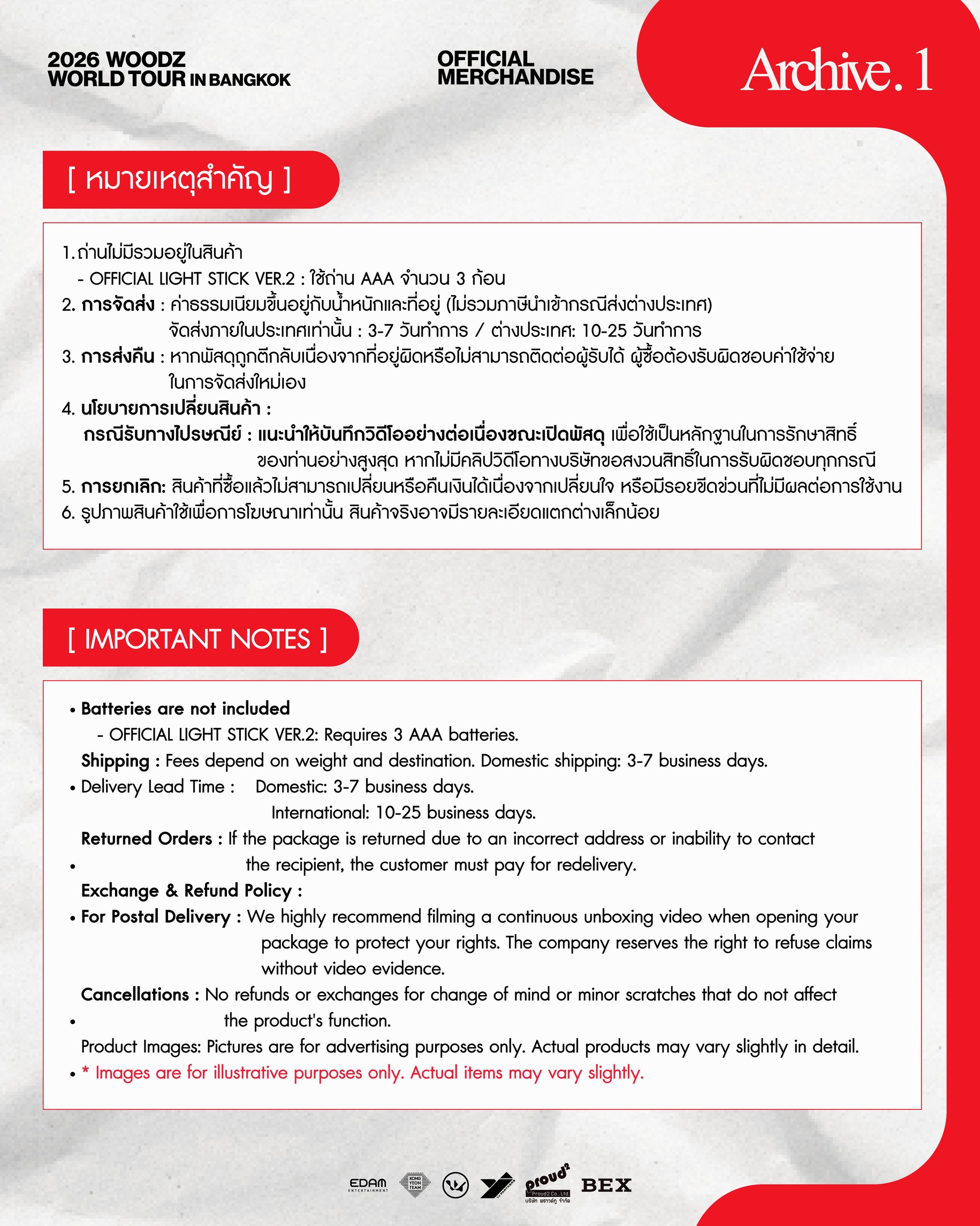 Official Merchandise Detail