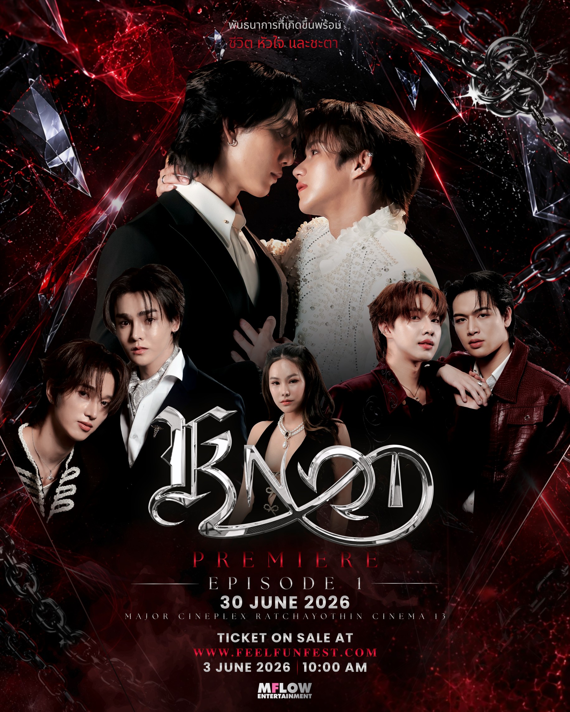 Info Poster